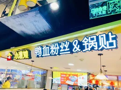 天津锅贴的正宗做法,天津红桥最好吃锅贴