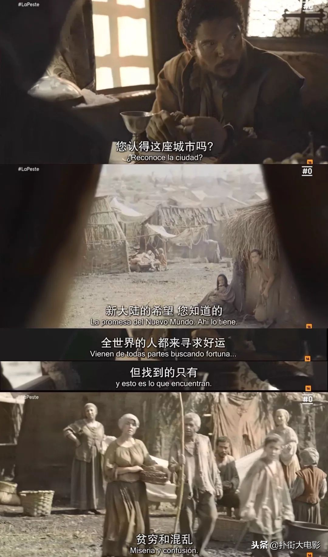 说脱就脱,荒淫、黑暗,尺度堪比《权游》,又一部史诗巨制来袭!