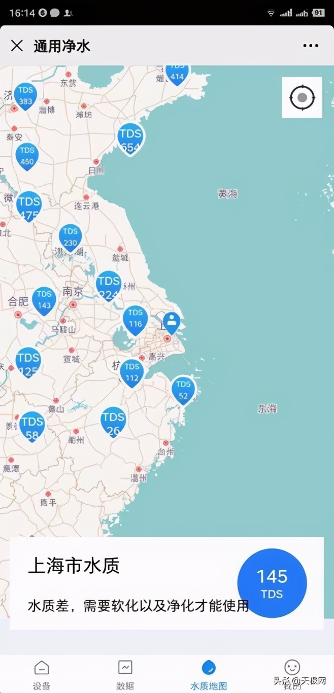 健康纯净*管双**齐下通用净水GE全厨净水器评测体验