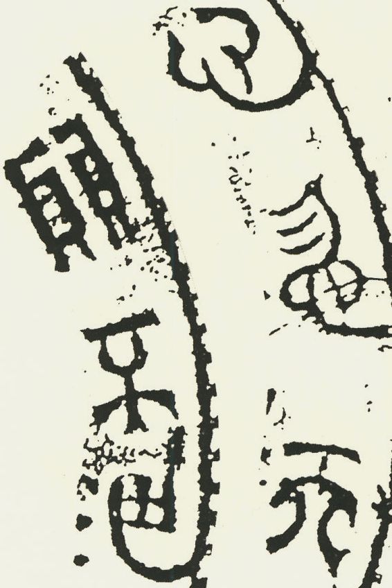 有趣的汉字魔方,汉字学习魔方