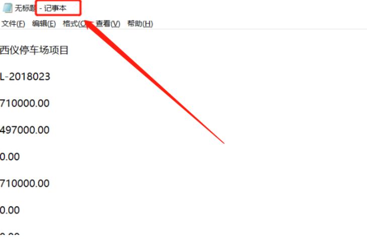 网页数据导入excel失败原因,如何把网页的表格数据复制到excel