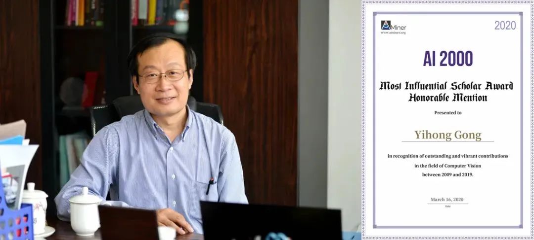 上海交大人工智能实力有多强,西安交大人工智能有多强