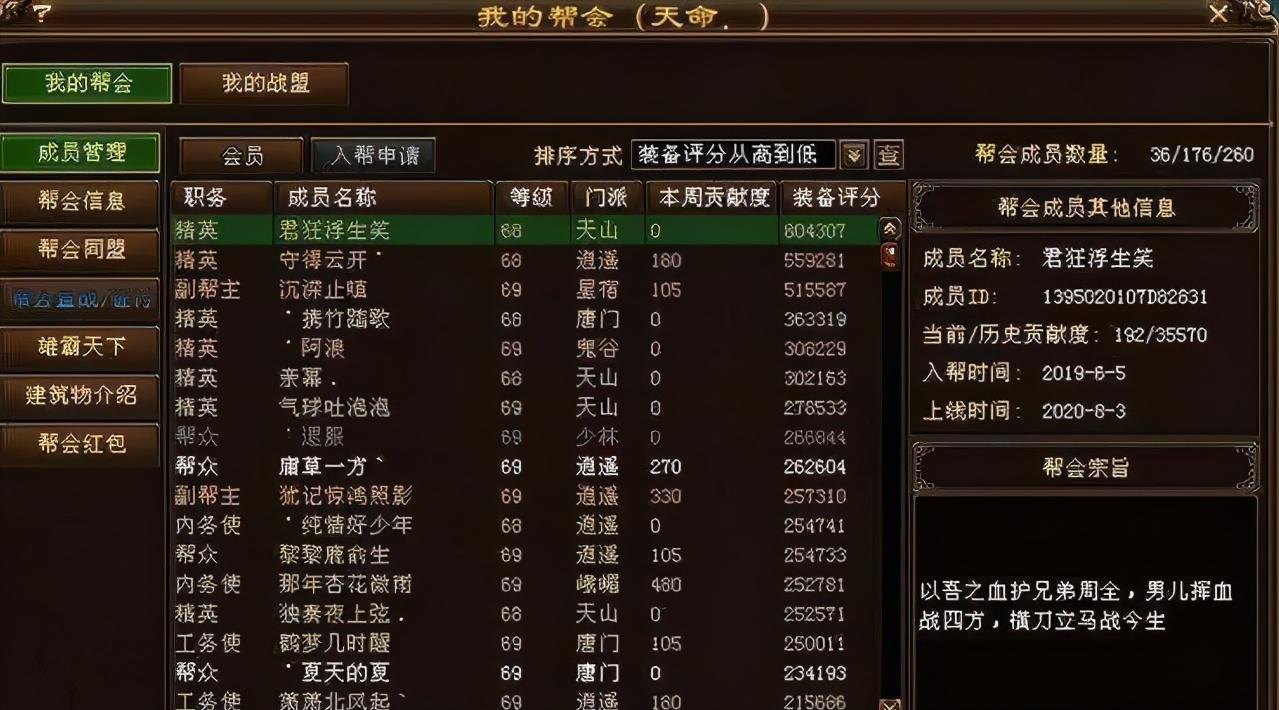 天龙八部：五大神级服务器，13年从未合区，一区战力能打十区