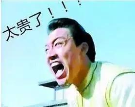 令人诧异的德国物价,德国物价便宜到让你怀疑人生