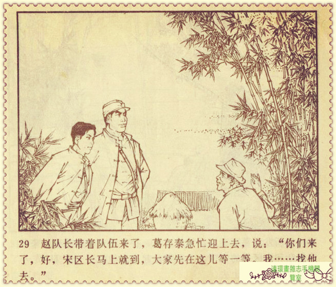 钢铁联防队,钢铁防守两翼齐飞