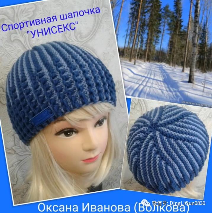 针织特色造型帽子,针织帽原创设计分享