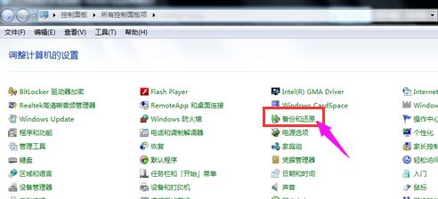 bios一键还原系统,一键还原系统全面教程