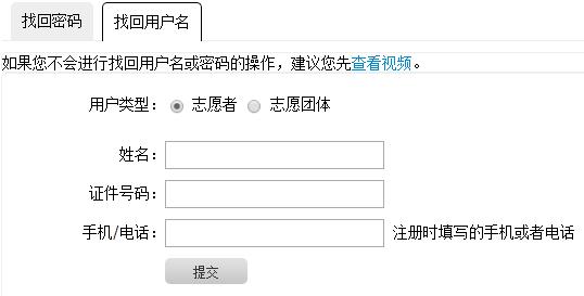 关于志愿者的问题和解决方法,志愿者意见和疑问