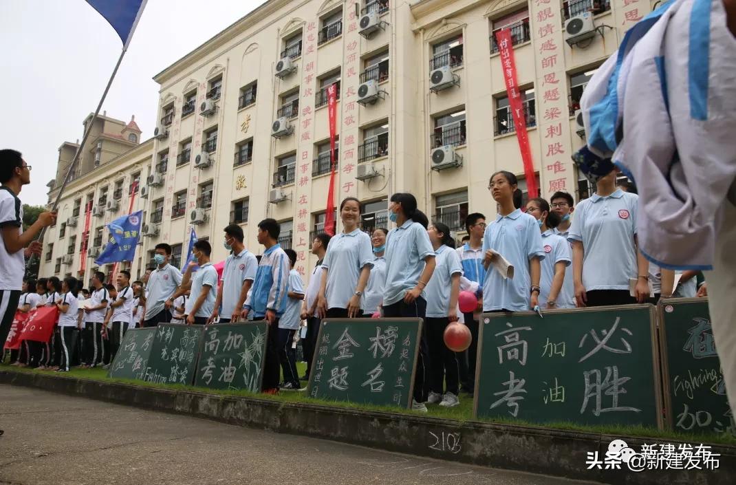超燃直击高考喊楼,校园颍上二中喊楼助威高考必胜