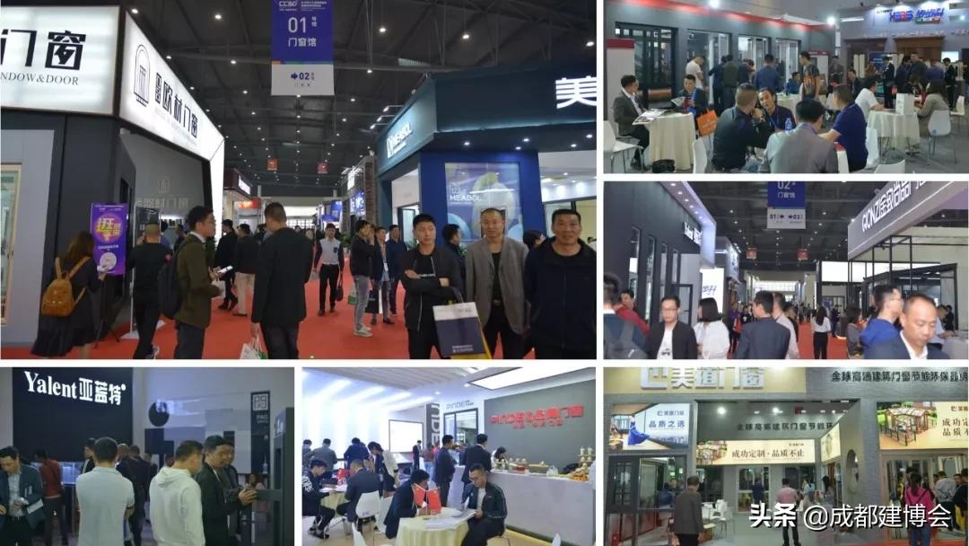 第二十一届成都建博会参展品牌,成都建博会2024展会时间表