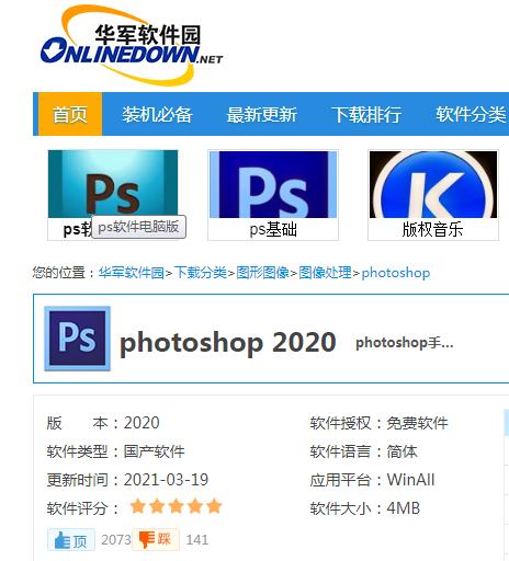电脑必备知识教学,电脑必备知识图片
