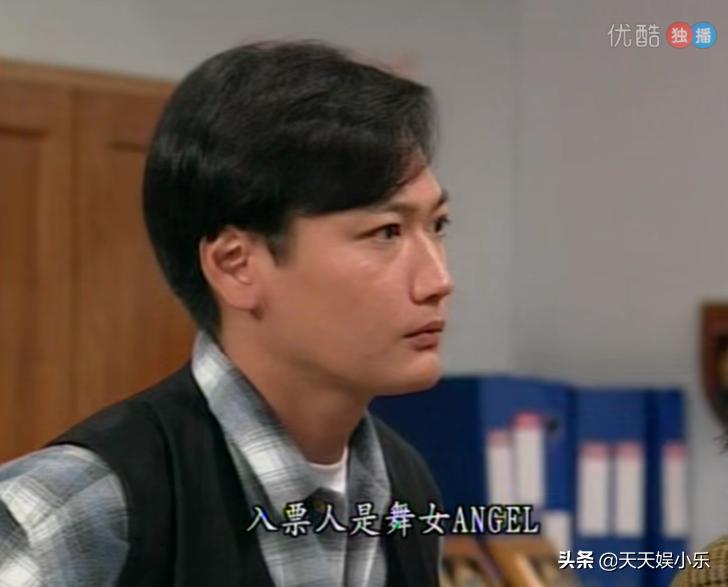 刑事侦缉档案之天使杀人案,刑事侦缉档案第二部连环杀人案7