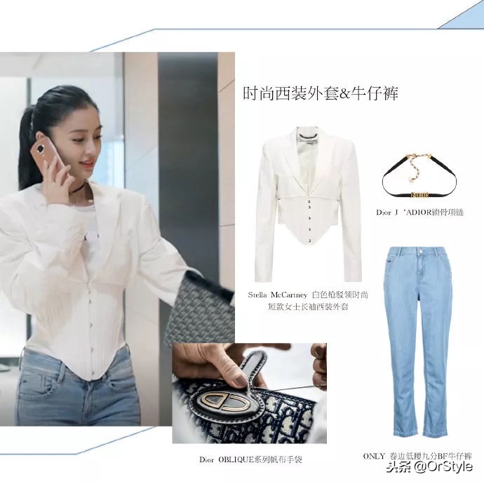 《创业时代》扑街收场,整部剧还没Angelababy的耳环认真?