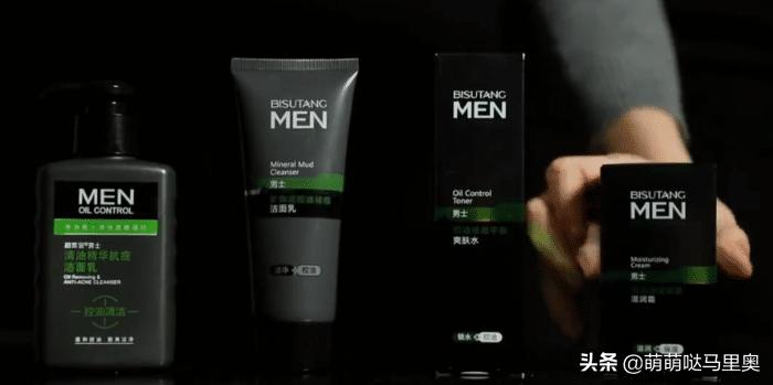 男士皮肤保养全攻略,男士皮肤6大问题