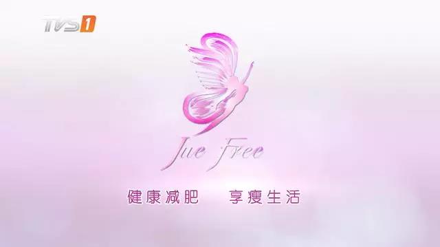 骞夸笢鏂扮劍鐐规姤閬撳箍涓滅數瑙嗗彴,骞夸笢缁忔祹棰戦亾鎶ラ亾