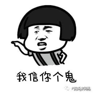 警惕注销“京东白条学生*款贷**账户”诈骗陷阱！*子骗**专挑90后下手