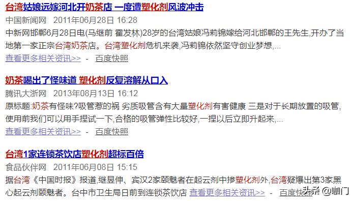 港式奶茶新式茶饮,东莞正宗港式奶茶