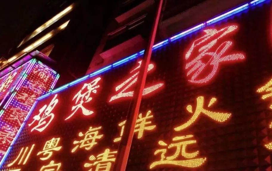 深圳不能错过的宝藏美食店铺,吃货宝藏店铺