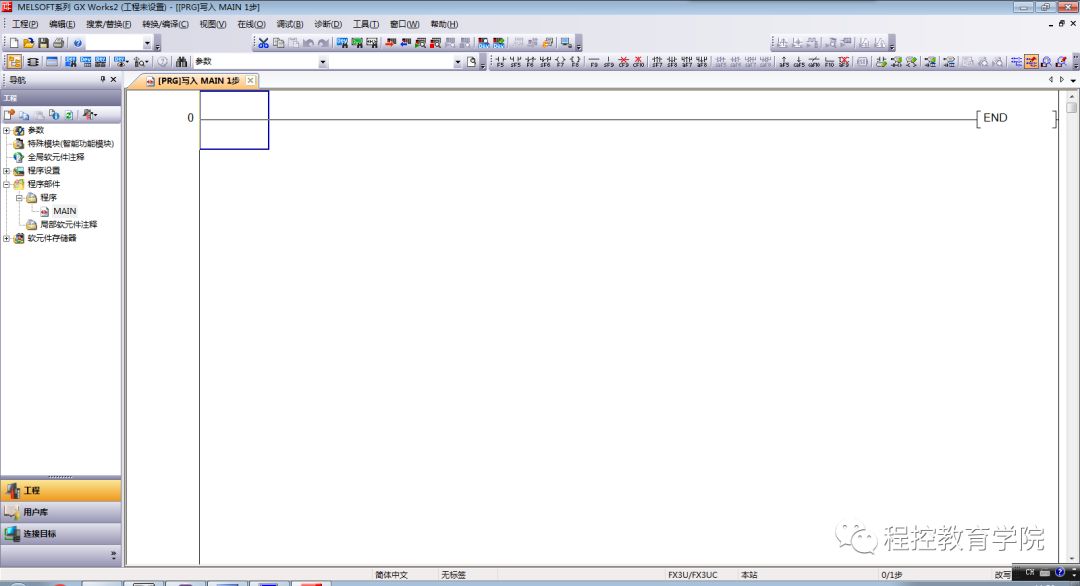 plc编程加触摸屏一般多少钱一套,plc触摸屏一体机编程入门教程视频