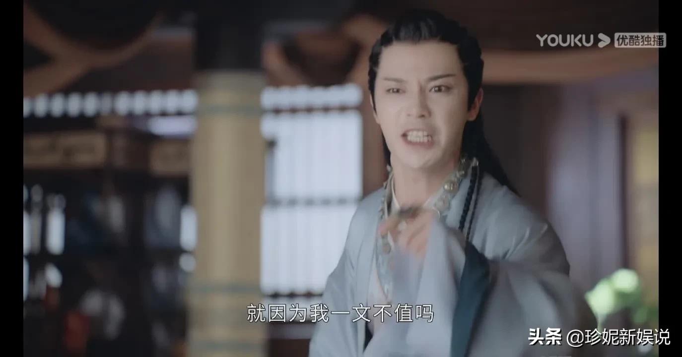 山河令第一集诗词典故赏析,山河令经典语录和诗句出处