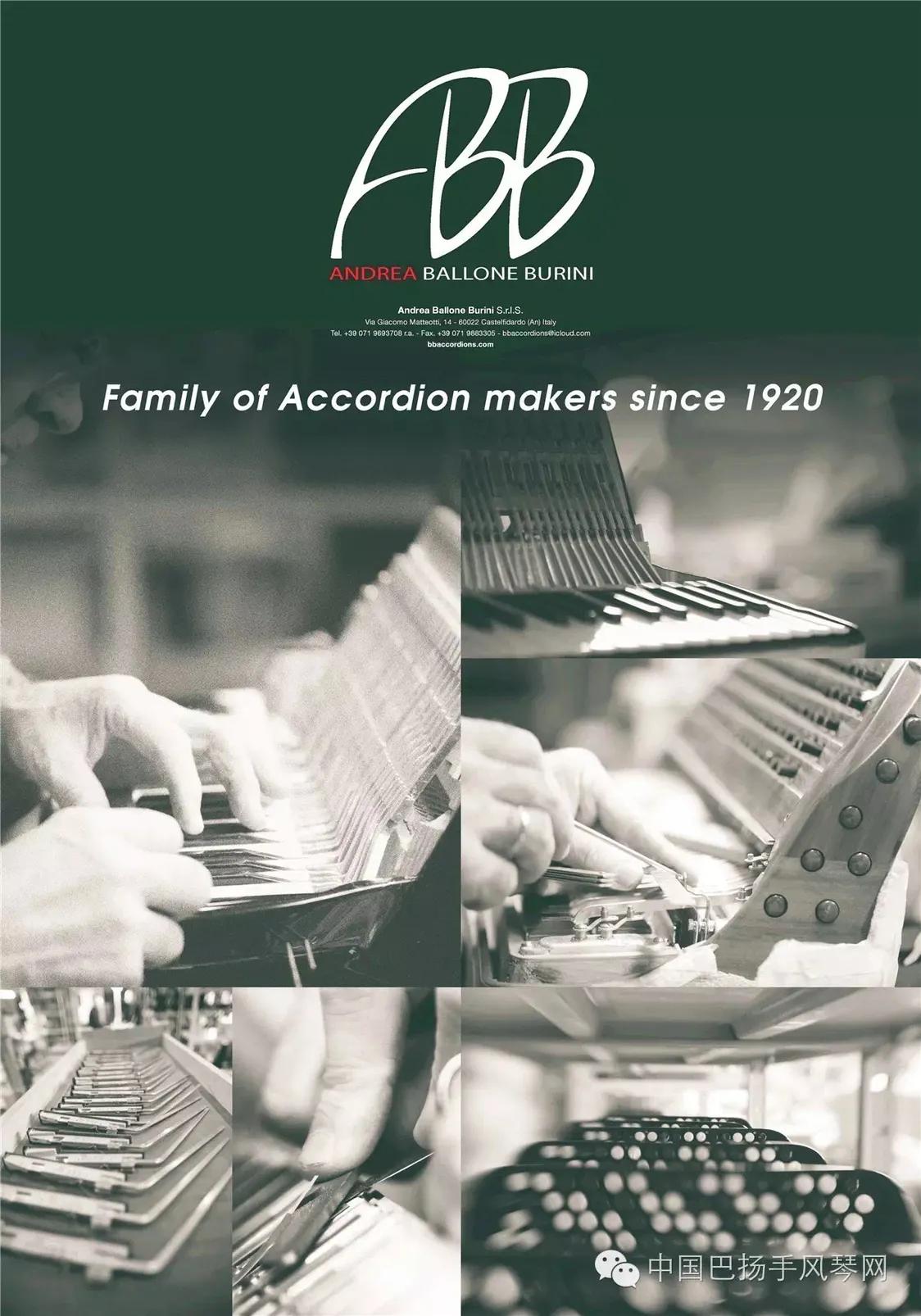 意大利BB手风琴公司将携2020年新款手风琴上海乐器展！