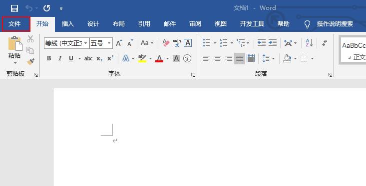 excel批量将word转成pdf,wps怎么把word批量转换成pdf