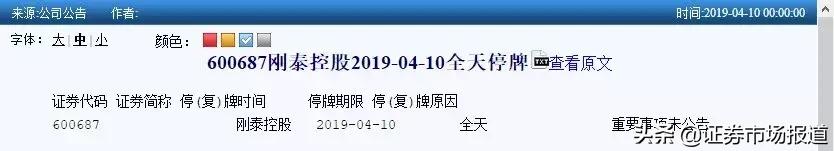 违规担保7亿被st的公司如何摘帽,股票因为违规担保被ST严重吗