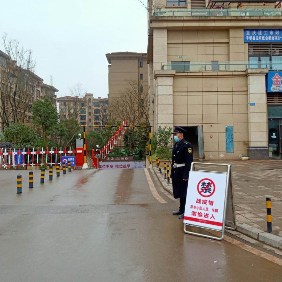 防疫期间如何保安全,防疫期间小区怎么防控好