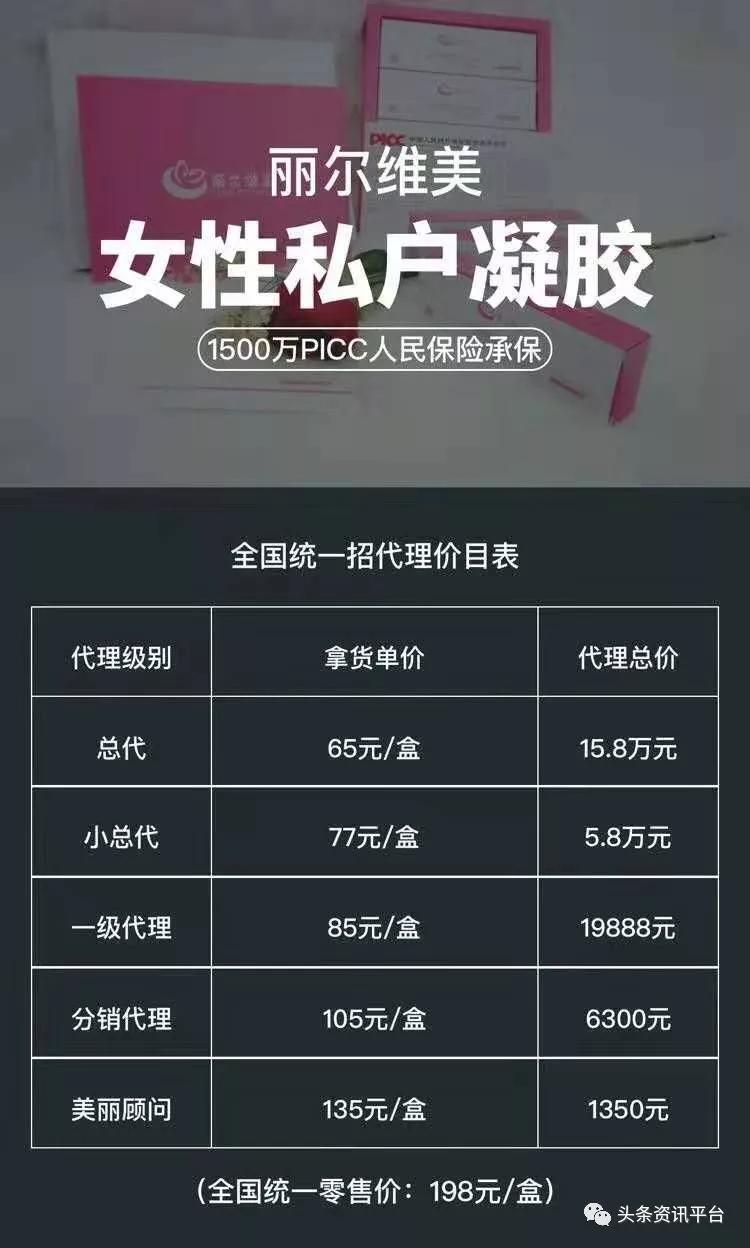 丽尔维美真的对妇科病有用吗,丽尔维美妇科