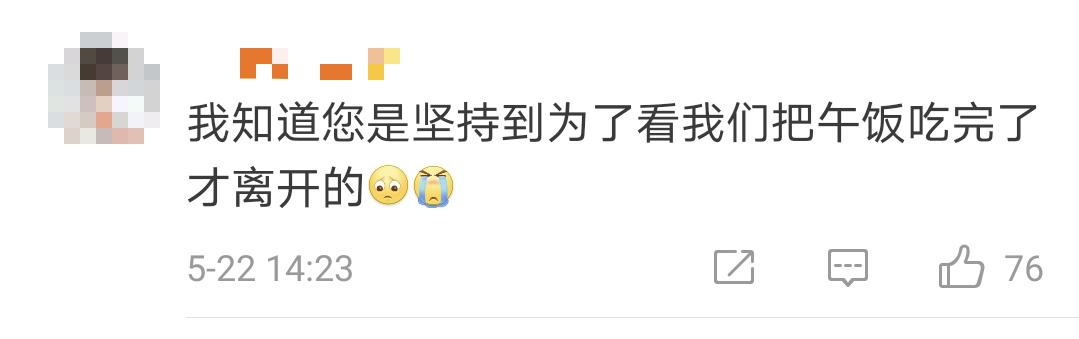 3天4位巨星陨落分别是谁,痛惜3位巨星陨落