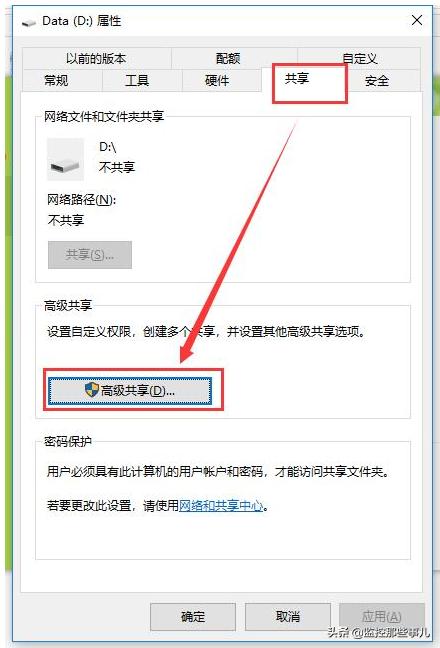 两台电脑互相共享文件怎么设置,两台电脑如何共享文件视频