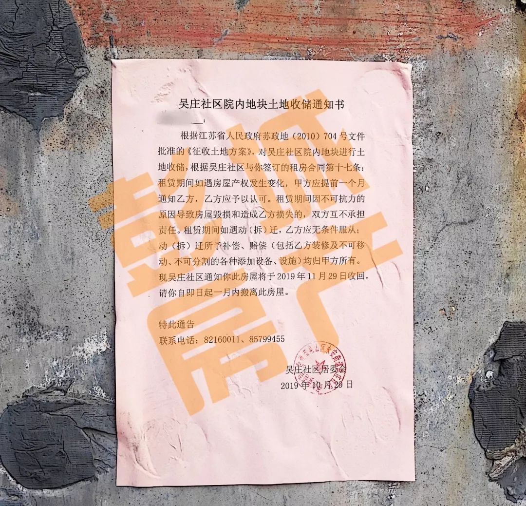 刚刚，徐州*迁拆**曝出大消息！市中心板块，周边房价20000+