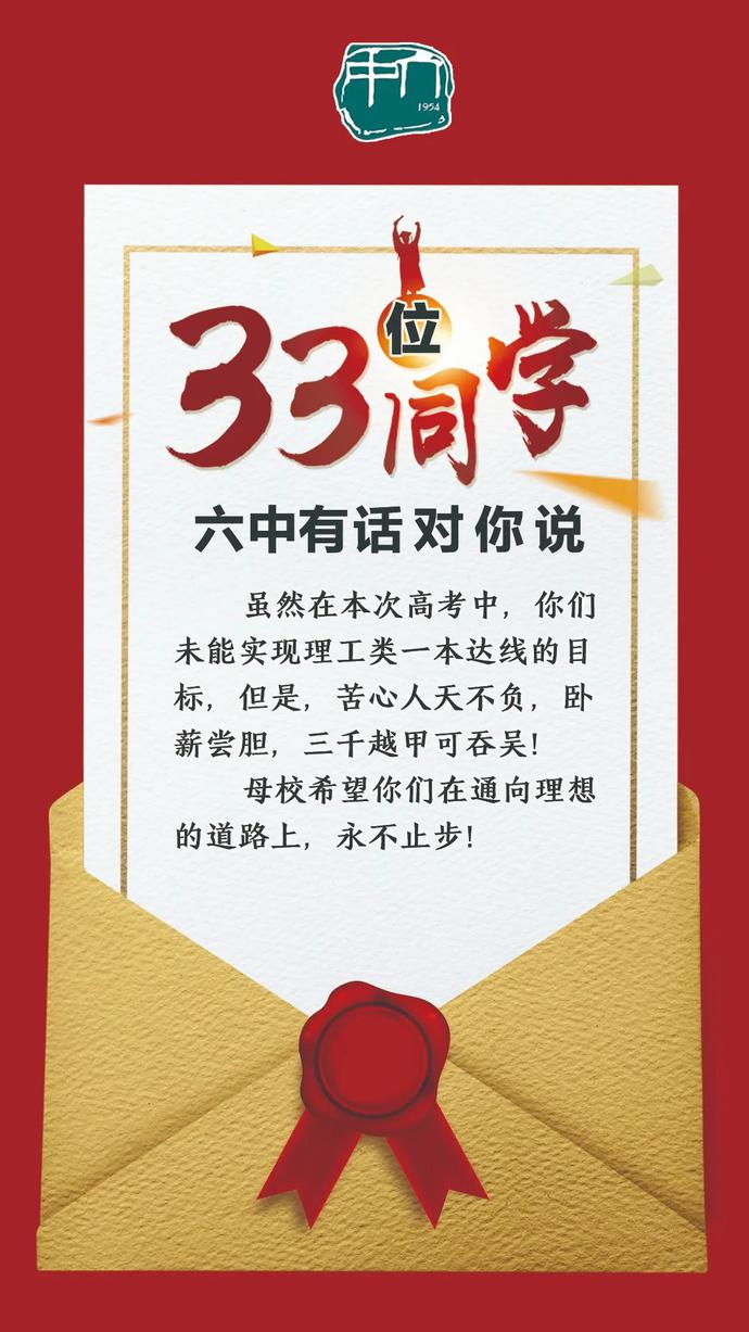 蚌埠田家炳中学,安徽省蚌埠市田家炳中学