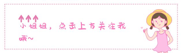夏日20套时髦穿搭简约又好看,10款清新甜美风穿搭