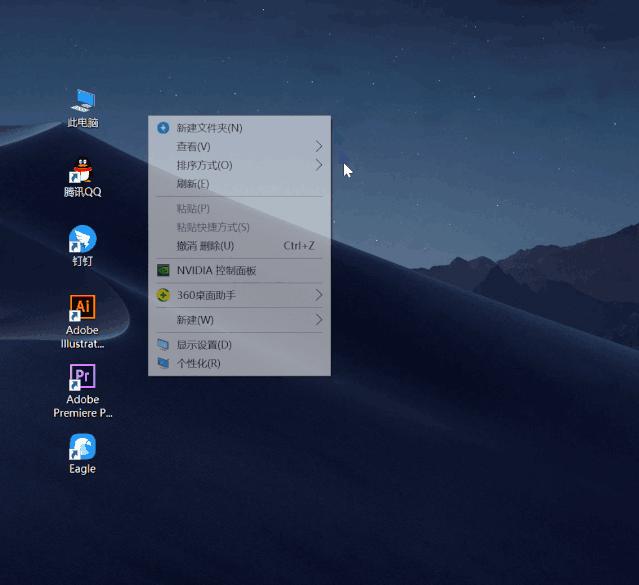台式电脑win10系统使用技巧,重装系统开始的win10使用技巧