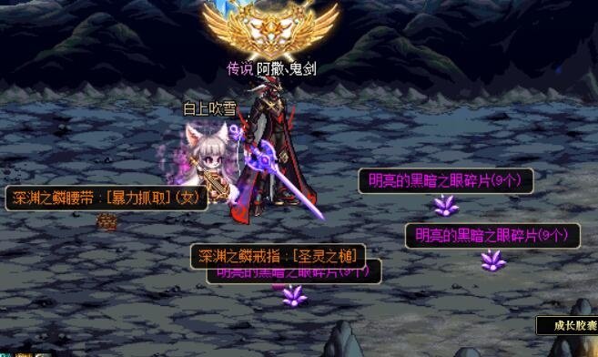 dnf星空深渊原石怎么使用,dnf星空深渊攻略