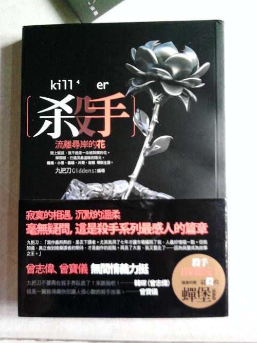 小说是*品毒**？老白用19年的书龄告诉你：是你想太多