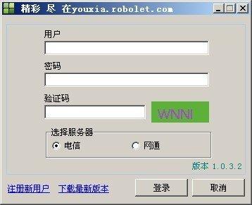 dnf飞机团封号三年,dnf打团封号