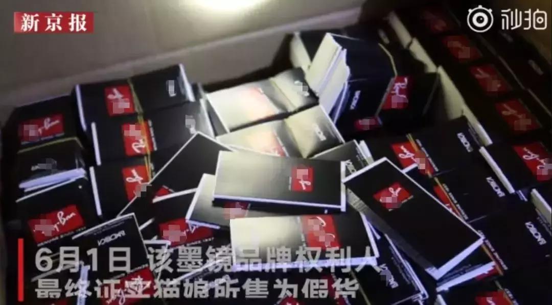 跨国追逃!售假网红大v案件,被获评年度十大质量事件