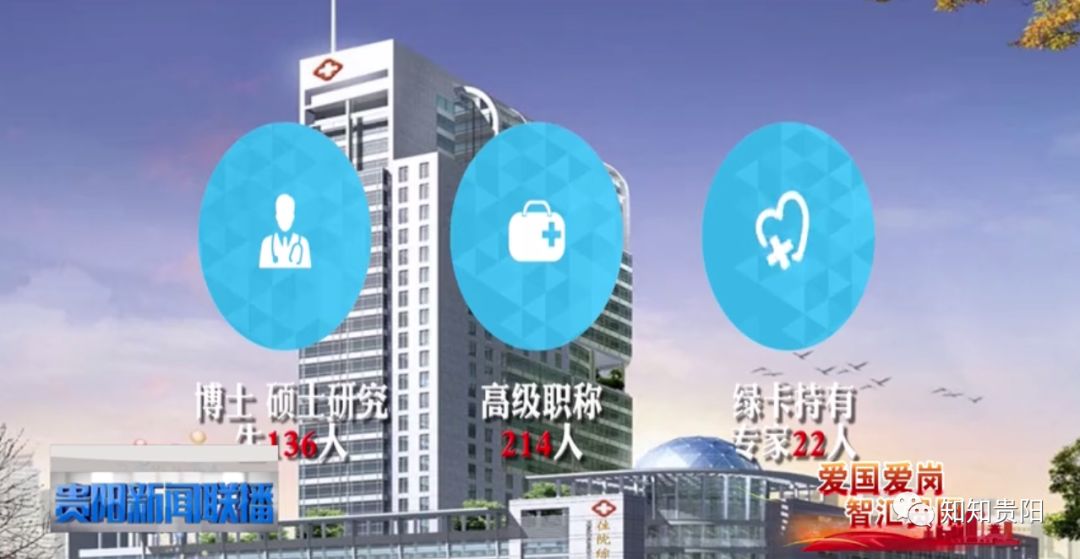 贵阳卫健局梁显泉,梁显泉贵阳市卫健委主任