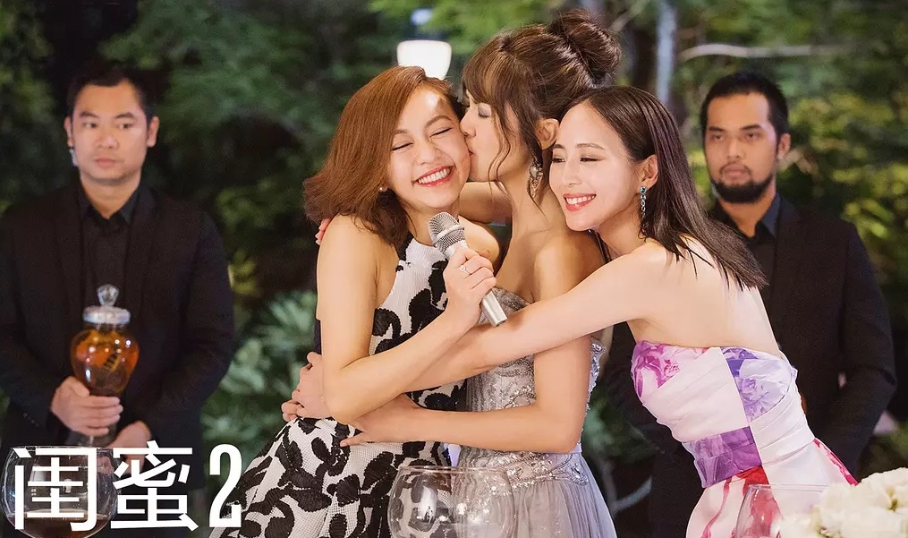 闺蜜与闺蜜之间都聊什么,闺蜜和闺蜜之间应该聊什么