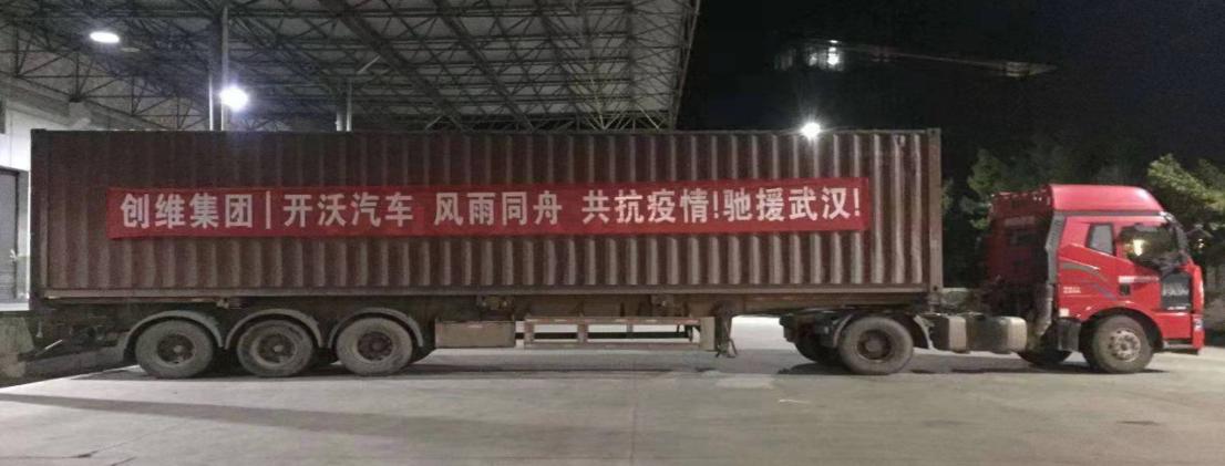 疫情与希望:往返于世界的“摆渡人”神彩物流