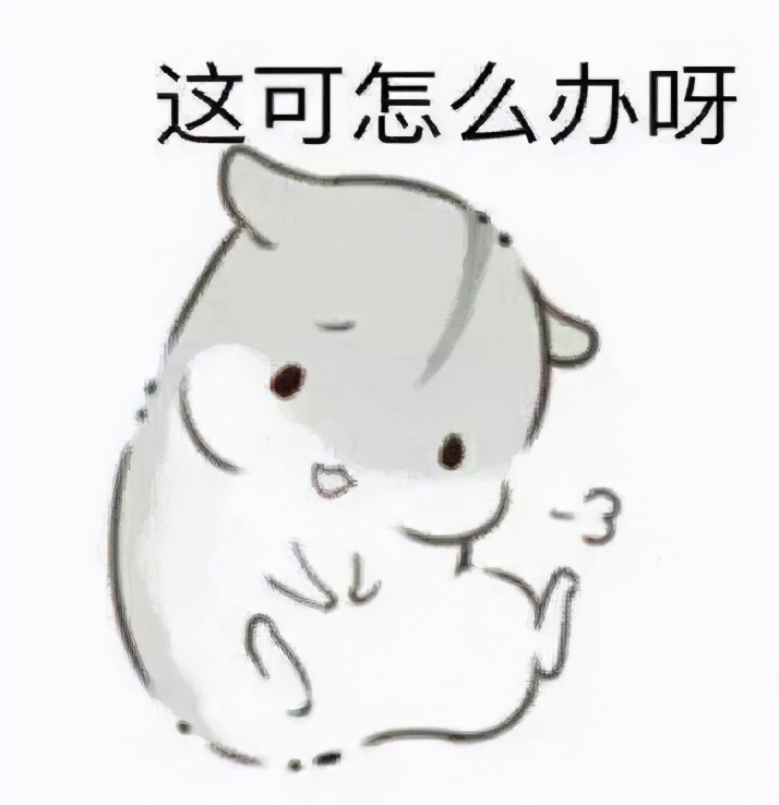 尽早接种疫苗！初次*生活性**后，检出HPV感染平均时间仅2.6个月