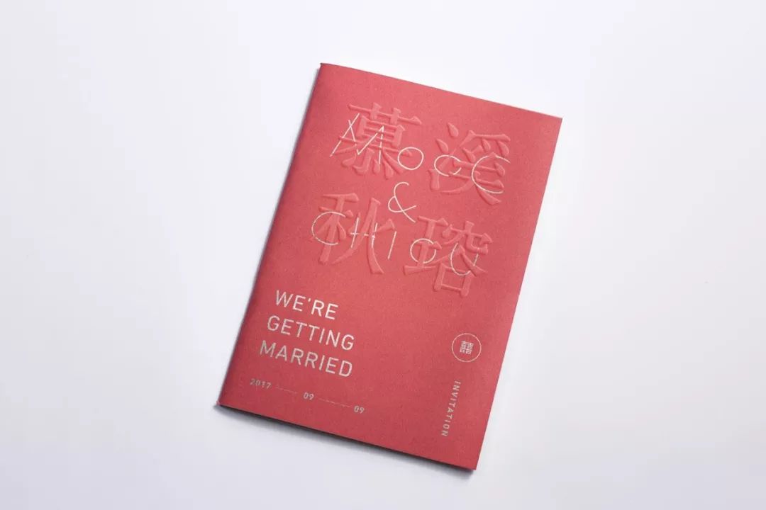 结婚请柬设计模板维语版,结婚请柬设计手绘图片大全