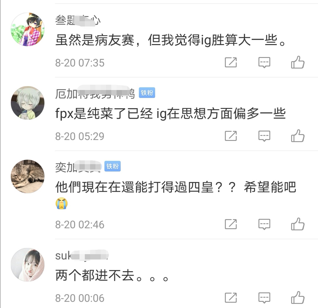 lpl冒泡赛谁赢了,lpls10冒泡赛