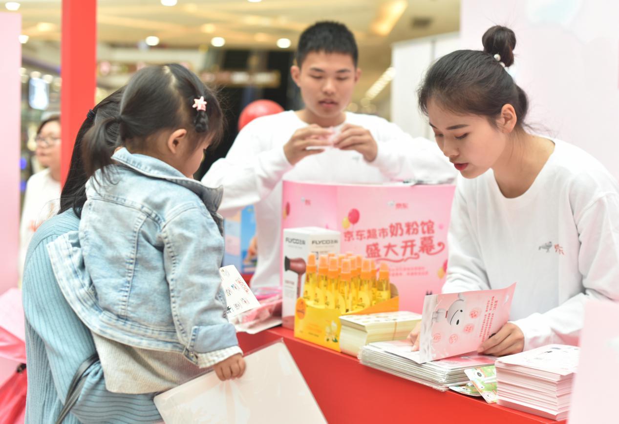 八城联动京东超市奶粉馆快闪店助力品牌实现千万级曝光