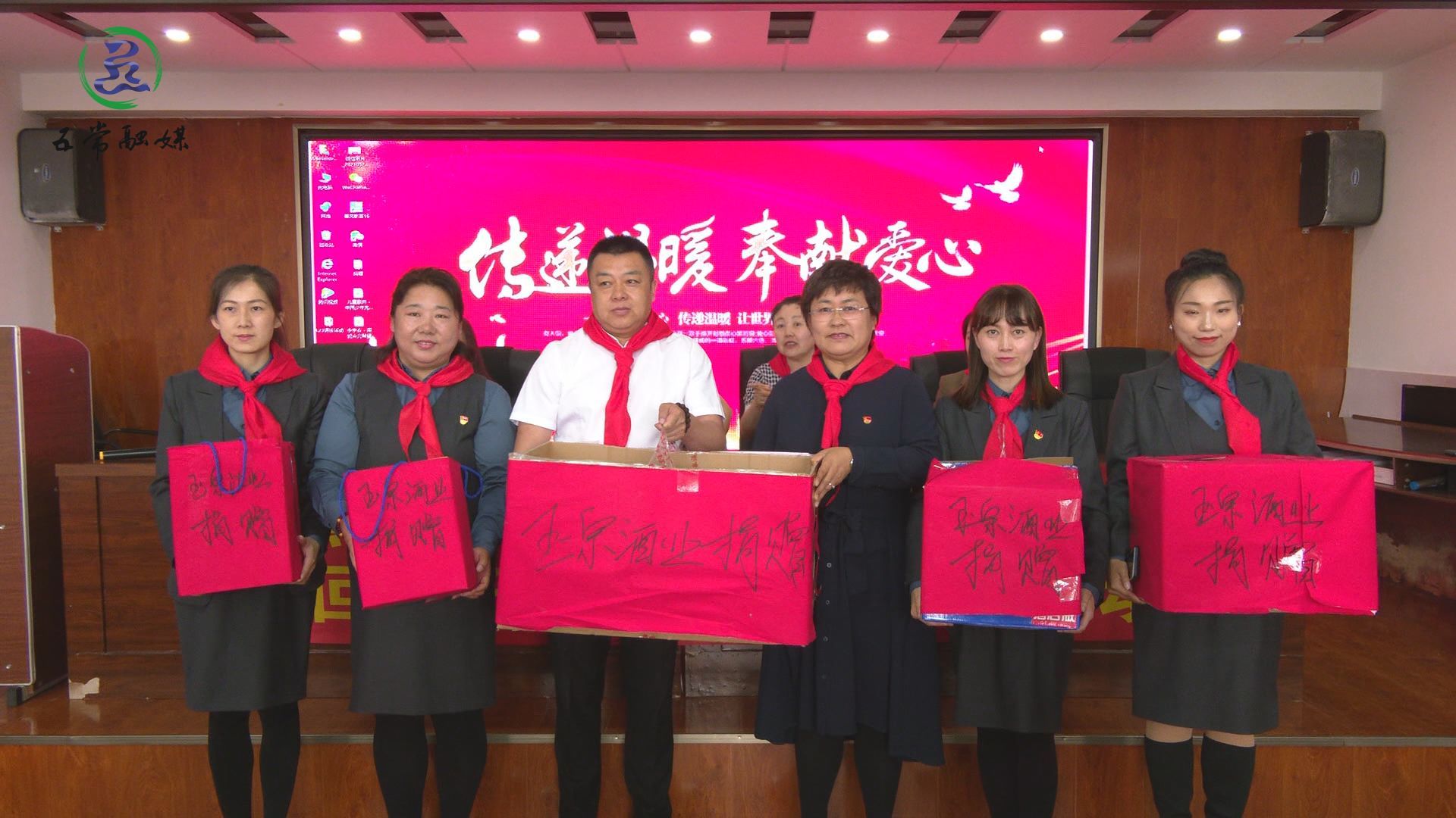 五常玉泉酒业,黑龙江爱心公益捐赠