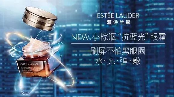 双十一必囤的眼霜,双十一大牌眼霜