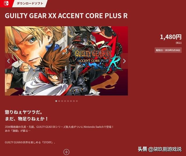 switch游戏konami,switch2024年1月最新游戏信息