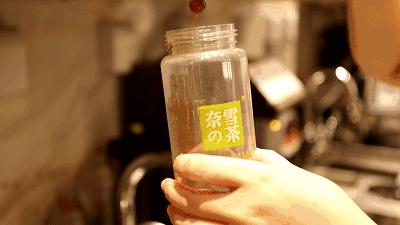 精致瓶子茶,80年代七星茶瓶子